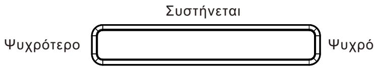 TCL RB275GM1110 - Koupi póuθiouna oσεσπρa - 1