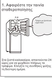 TCL RB275GM1110 - Ppoetoiuaospiivtnxphon - 1