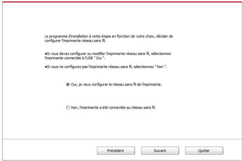 PANTUM M6800FDW - Installer le mode de structure de base - 3