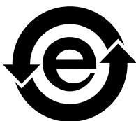 PANTUM M6800FDW - Informations réglementaires - 4