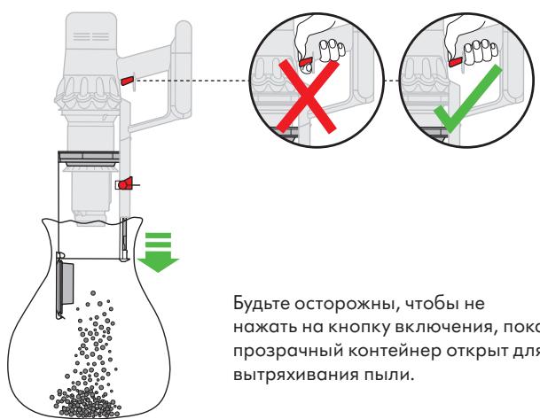 DYSON V11TotalClean - Onyctошени пpo3pauchoro KOHTeHepa - 3
