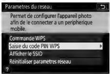 NIKON D5500+AF-P 18-55 - Sélectionnez Paramètres du réseau > Saisie du code PIN WPS. - 2