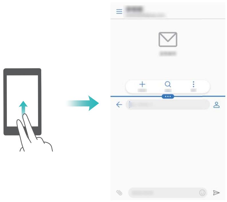 HONOR 8PRONOIR - Utiliser les gestes de glissement pour activer le mode écran partagé - 1