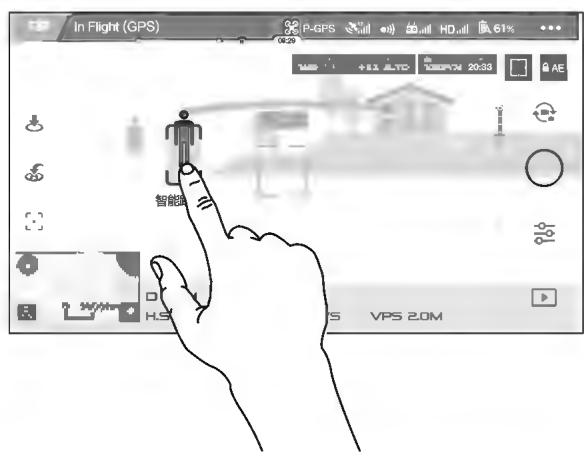 D-IIX PHANTOM 4 PRO - Utilisation de la fonction ActiveTrack - 3
