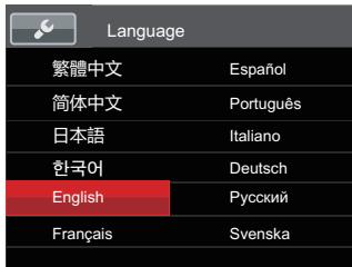 KODAK APN_Bridge_Digital_AZ528 - Set your Language, Date/Time after the First Power-On - 1