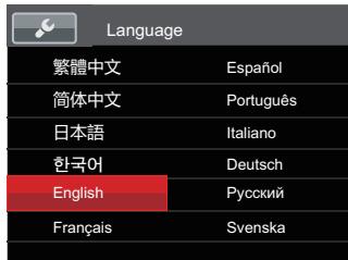 KODAK APN_Bridge_Digital_AZ528 - Resetting your Language - 2
