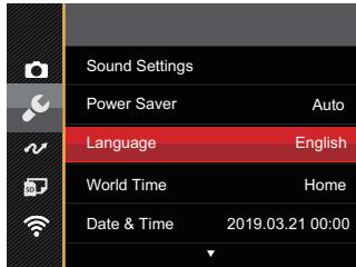 KODAK APN_Bridge_Digital_AZ528 - Resetting your Language - 1