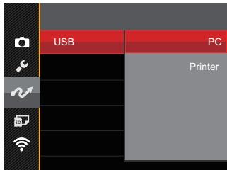 KODAK APN_Bridge_Digital_AZ528 - Setting the USB Mode - 1