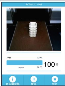 X¥Z PRINTING DA VINCi 1.0 PRO - - Étape - 7