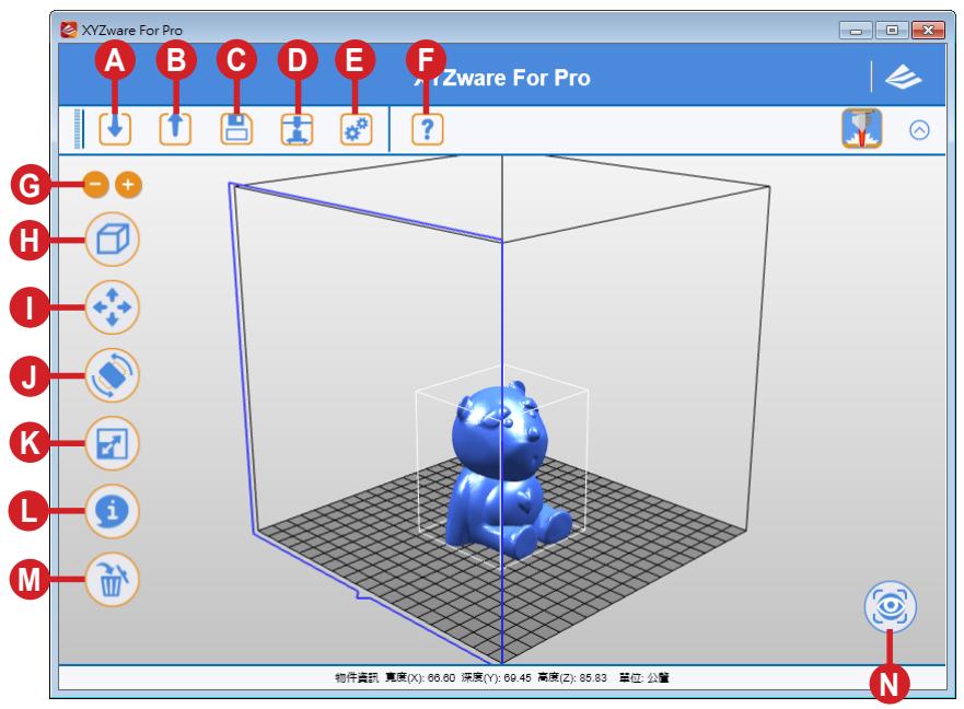 X¥Z PRINTING DA VINCi 1.0 PRO - Transfrez le fichier avec le logiciel XYZware for Pro - 1