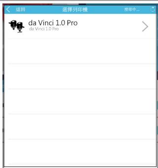 X¥Z PRINTING DA VINCi 1.0 PRO - - Étape - 5