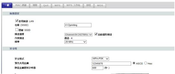 X¥Z PRINTING DA VINCi 1.0 PRO - - Paramètres Wi-Fi - 2