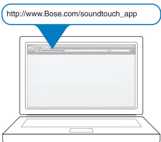 BOSE SOUNDTOUCH PORTABLE - Installation de l'application SoundTouch - 1
