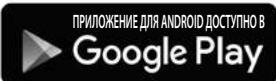 MOULINEX YY5172 - INPBOE INCIOJIb3OBAHNE - 2