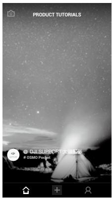 DJISTEDAYCAMOSMO POCKET - Application DJI Mimo - 1