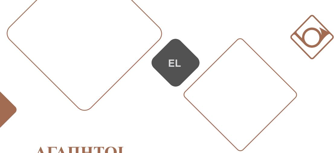 DE DIETRICH DPI4332BP - INTERVENTIONES - 2