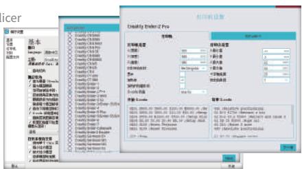 CREALITY 1001020340 - Start Printing 开始打印 - 7