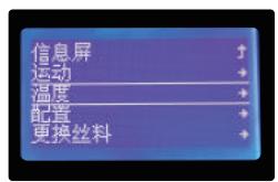 CREALITY 1001020340 - Preheating 预热 - 6