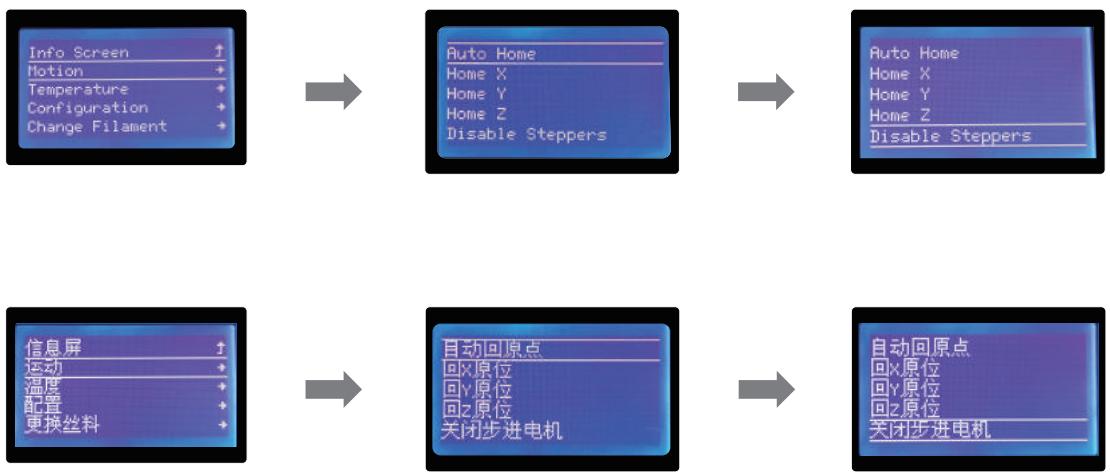 CREALITY 1001020340 - Bed Leveling 调平平台 - 1