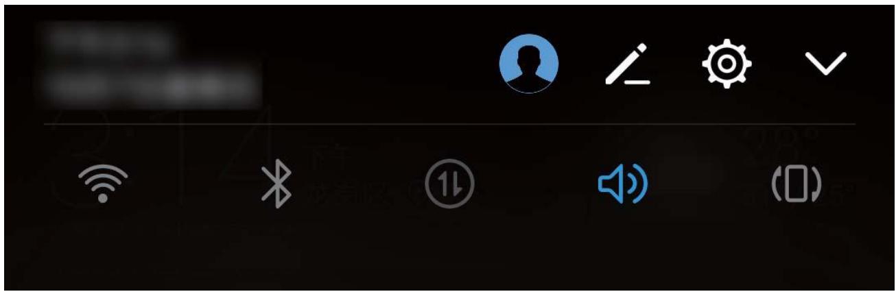 HUAWEI P20 TWILIGHT - Configurer les paramètres son - 2