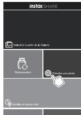 FUJIFILM SP2 SILVER - Quand la connexion est déjà établie : - 6