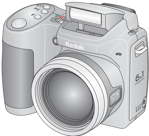 KODAK Z650 - Appareil photo numérique Kodak EasyShare Z650 Zoom - 1