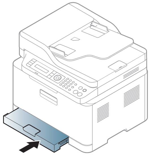 HEWLETT PACKARD MFP 179FNW - Vue d'ensemble du bac - 16