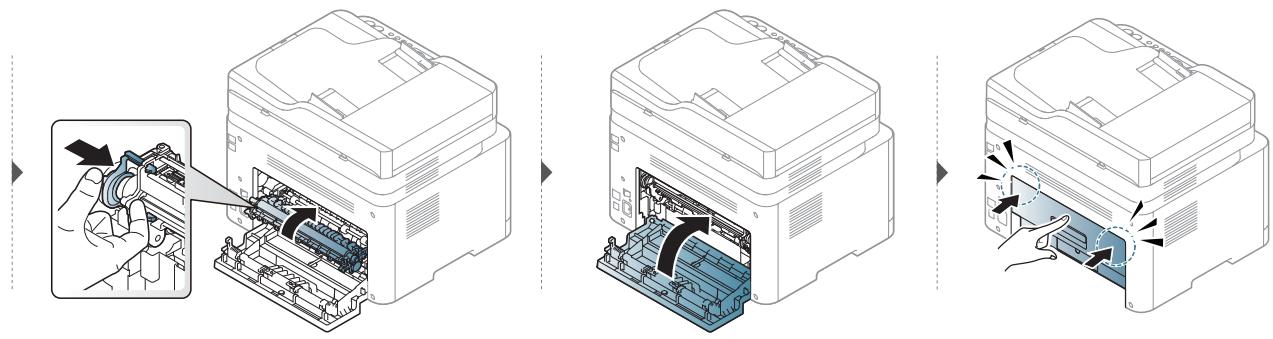 HEWLETT PACKARD MFP 179FNW - À l'intérieur de l'appareil - 3
