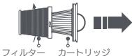Xiaomi MIVACUUMMINI - Nzulの取付 - 3