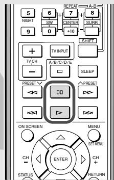 YAMAHA DVR-S 200S - Pause de lecture - 1