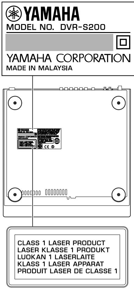 YAMAHA DVR-S 200S - 2