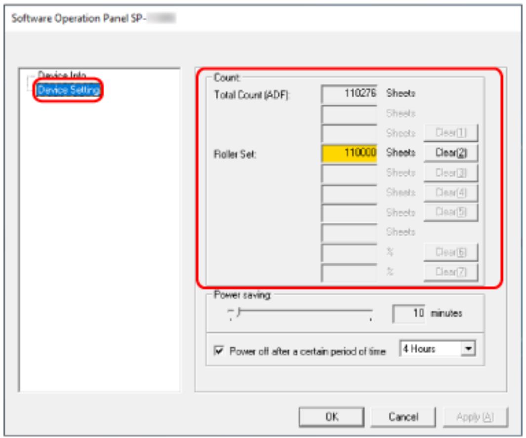 FUJITSU SP-1120N - Checking the Sheet Counters - 1