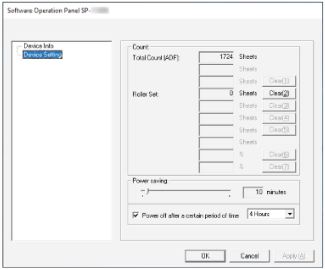 FUJITSU SP-1120N - Exiting [View Only mode] - 3