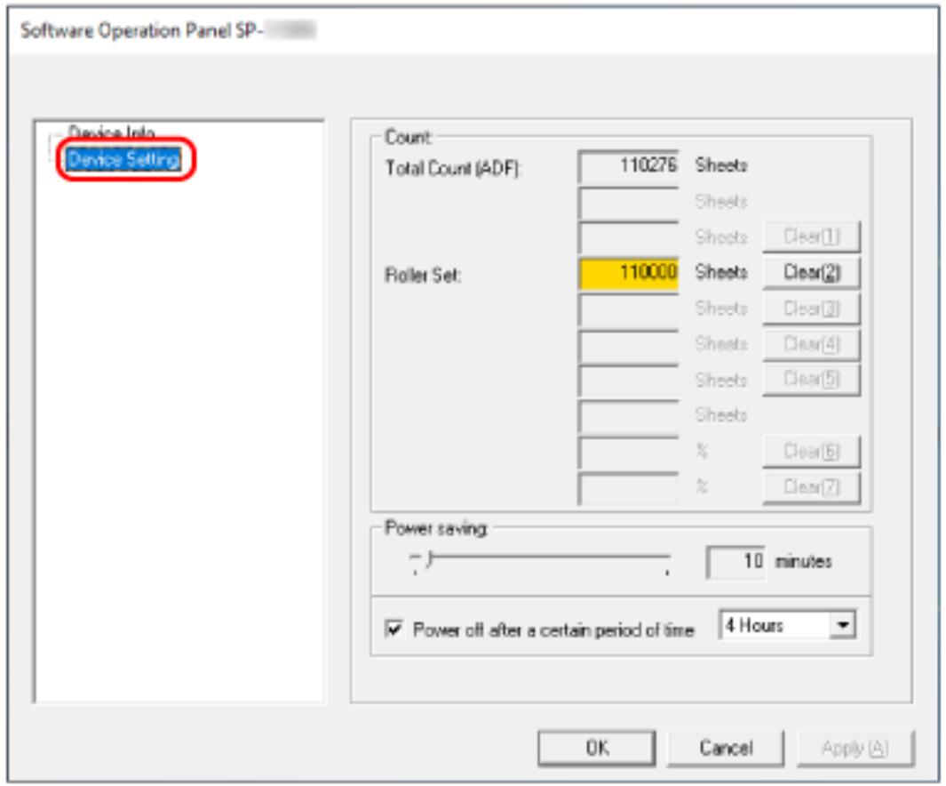 FUJITSU SP-1120N - Device Setting - 1