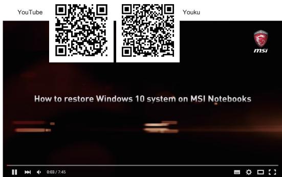 MSIPC PRESTIGE15A10SC - Video : Comment restaurer le système d'exploitation Windows 10 sur un ordinateur portable MSI - 1