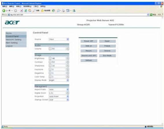 ACER P1303PW - Panneau de configuration - 1