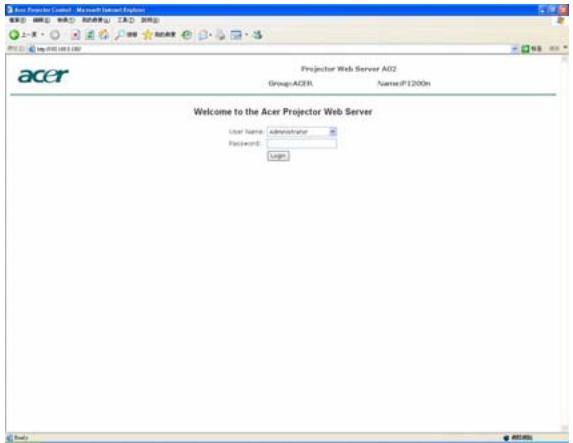 ACER P1303PW - Comment se connecter - 1