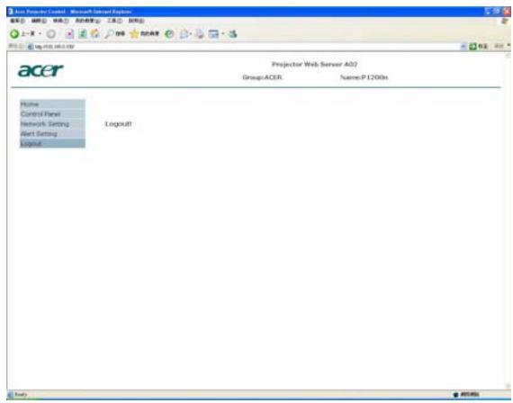ACER P1303PW - Déconnexion - 1