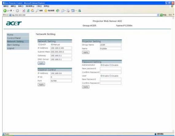 ACER P1303PW - Paramètres du réseau - 1