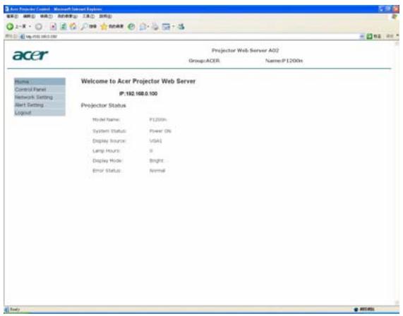 ACER P1303PW - Page d'accueil - 1