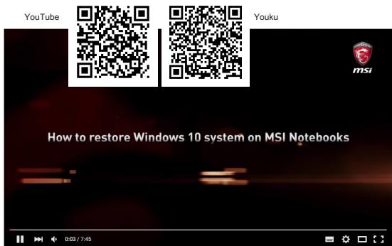 MSIPC PS65_MODERN8RD-255FR - Video : Comment restaurer le système d'exploitation Windows 10 sur un ordinateur portable MSI - 1