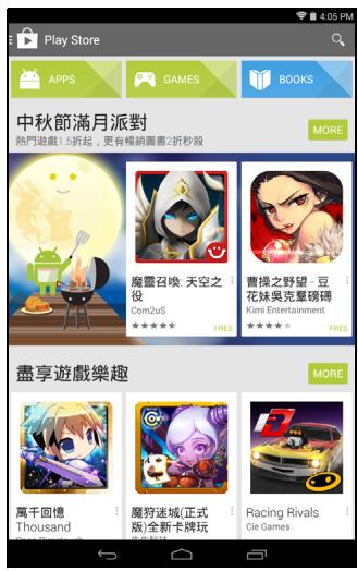 ACER NT.L85EE.005 - Play Store - 1