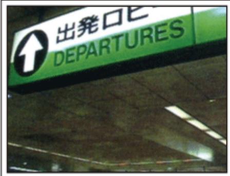 VC GZ-E205WEU - Filmez l'excitation avant le départ - 1