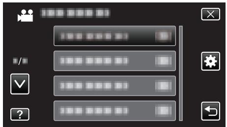 VC GZ-E205WEU - Modification de la langue d'affichage - 2