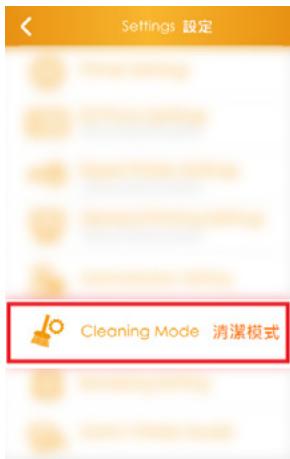 HITI PRINHOME EU - App link Mode - 1
