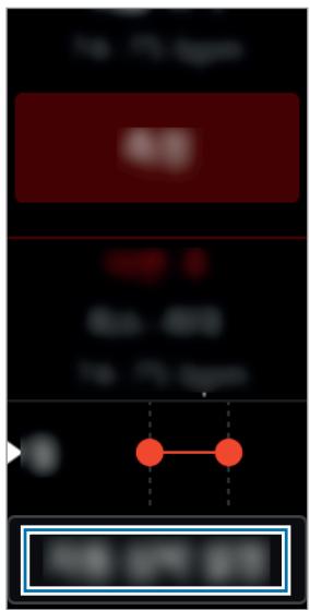 SAMSUNG GEAR FiT L NOIR - Suivre votre fréquence cardiaque - 1