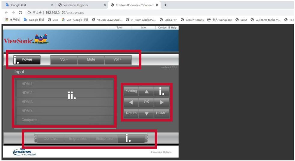 VIEWSONIC SMART 2900 - À propos de Crestron e-Control® - 1