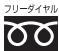 PANASONIC 950/1.4 PRO - 修理開的相談怒口 - 1