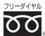 PANASONIC 950/1.4 PRO - 使方· 0 手入等のご相談窓口 - 1