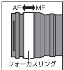 PANASONIC 950/1.4 PRO - フオカスリングを前後にスライドてAF/MFを切り換る(フオカスクラット機構) - 1